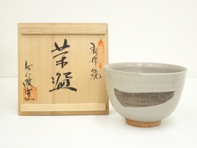 茶道具　唐津焼　古唐津　絵唐津　鉢　時代箱 茶道具 唐津焼 古唐津 絵唐津 鉢 時代箱 Yahoo!オークション